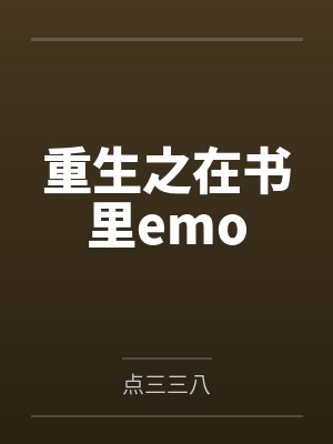 唐舞桐二明 唐舞桐二明