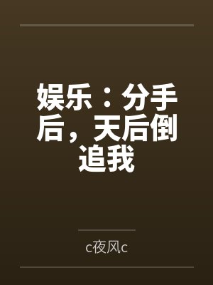 李丰田角色有多狠