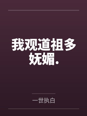 孔弘 孔弘