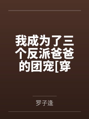 周钦苏依依 周钦苏依依