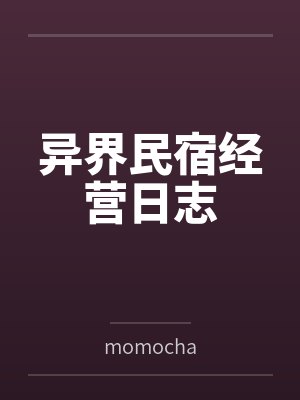 公输翻译及原文加注释 公输翻译及原文加注释