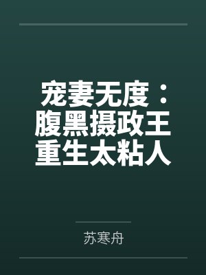 沈雁归青霜 沈雁归青霜